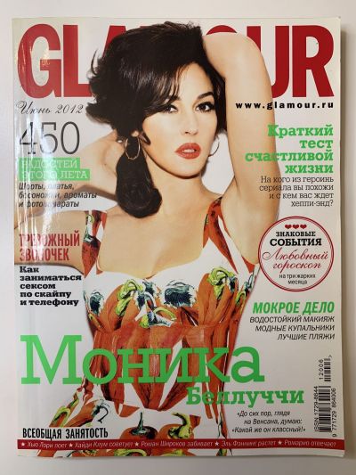    Glamour 6/2012