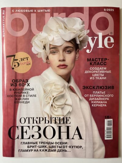    Burda 9/2025