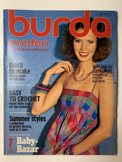 Фотография обложки журнала Burda 7/1978