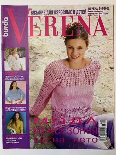    Verena 5-6/2002