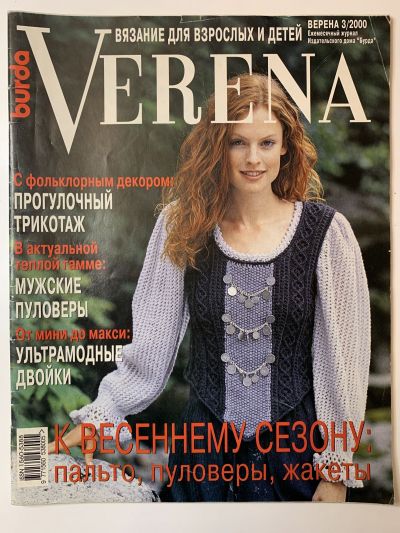    Verena 3/2000