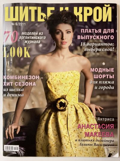 ���������� ������� ������� ���: ����� � ���� 6/2011