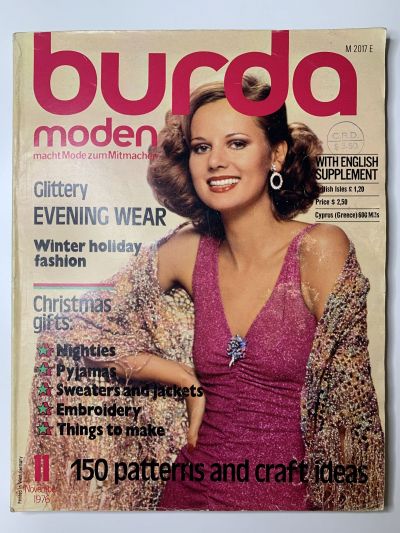 Фотография обложки журнала Burda 11/1976
