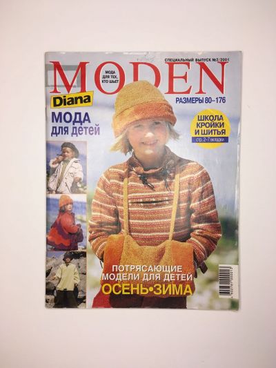    Diana Moden 2/2001   