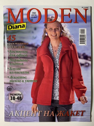   Diana Moden 2/2009