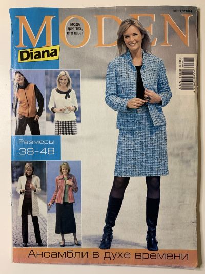    Diana Moden 11/2004