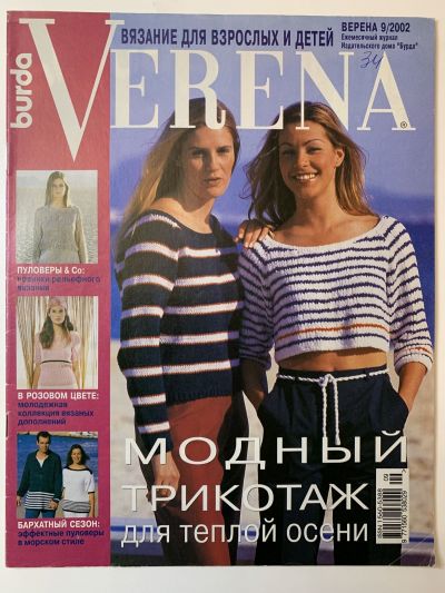    Verena 9/2002