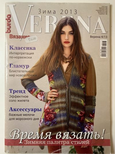    Verena 4/2013