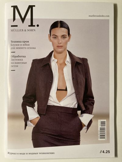 ���������� ������� ������� M.Muller & Sohn 4/2025