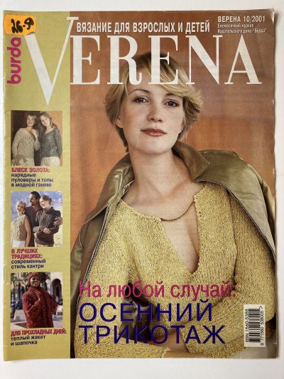    Verena 10/2001