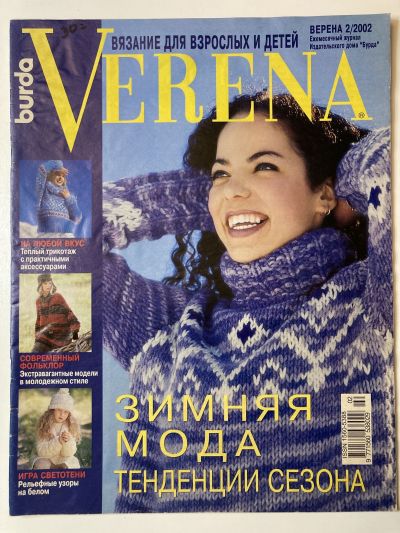    Verena 2/2002
