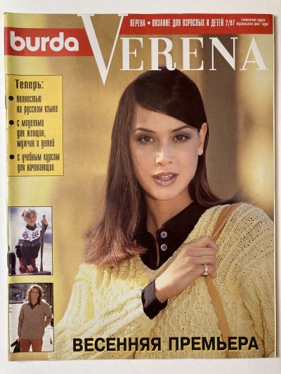    Verena 2/1997