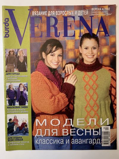    Verena 4/2002