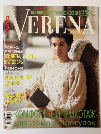    Verena 4/1999