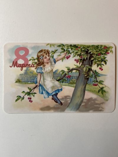 ���������� ������� �������� � 8 �����! �709