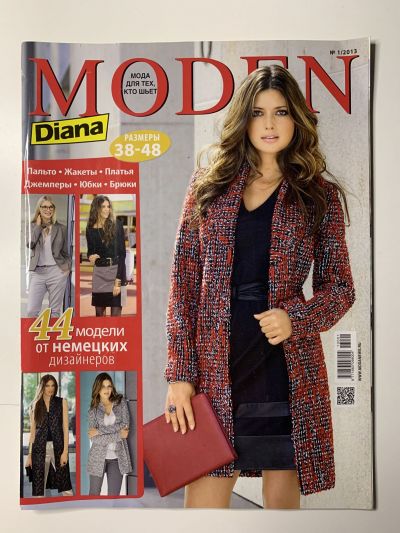    Diana Moden 1/2013