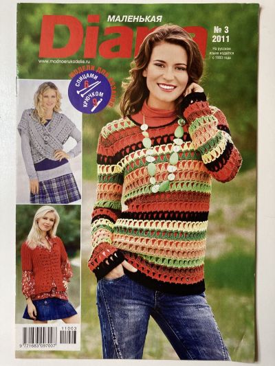 ���������� ������� ������� ��������� Diana 3/2011