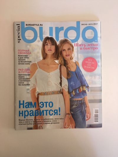 Фотография обложки журнала Burda. Шить легко и быстро Весна-Лето 2017