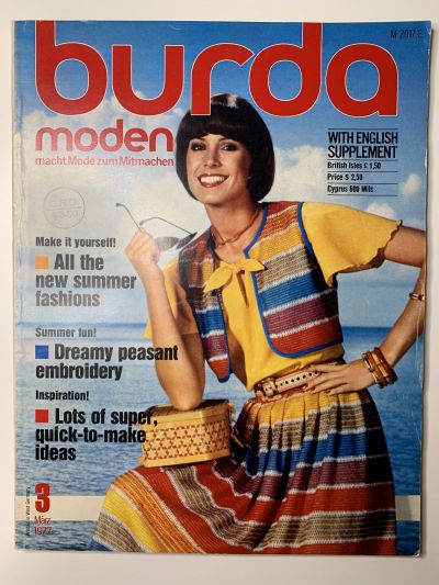 Фотография обложки журнала Burda 3/1977