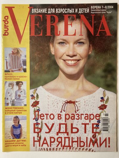    Verena 7-8/2004