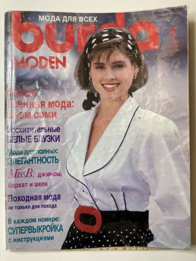    Burda 8/1989