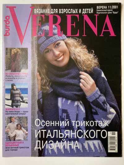    Verena 11/2001