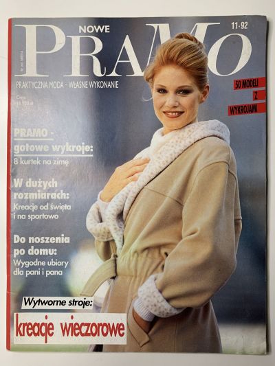 Фотография обложки журнала Pramo 11/1992