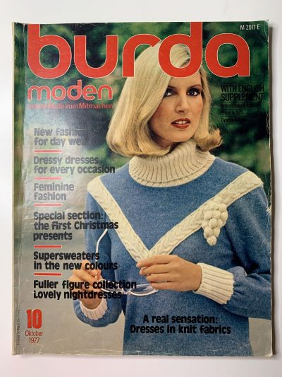 Фотография обложки журнала Burda 10/1977