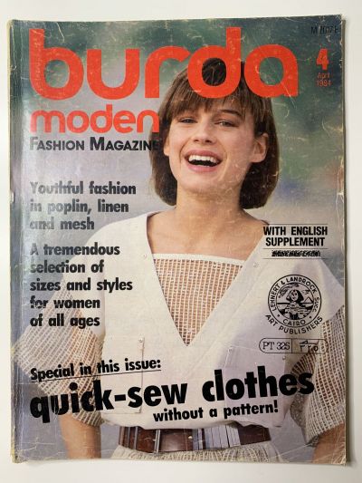 Фотография обложки журнала Burda 4/1984