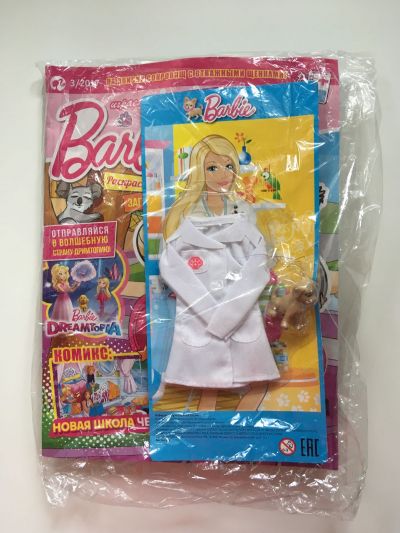 Фотография обложки журнала Barbie - Играем с Барби 12/2017. Набор Барби ветеринар.