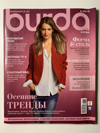    Burda 8/2013