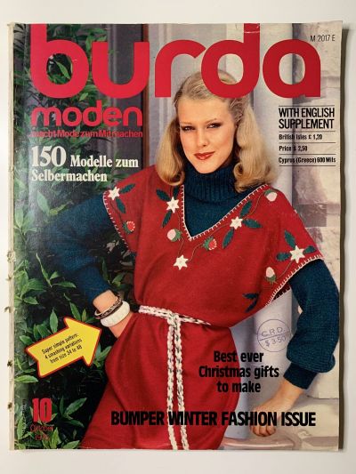 Фотография обложки журнала Burda 10/1976