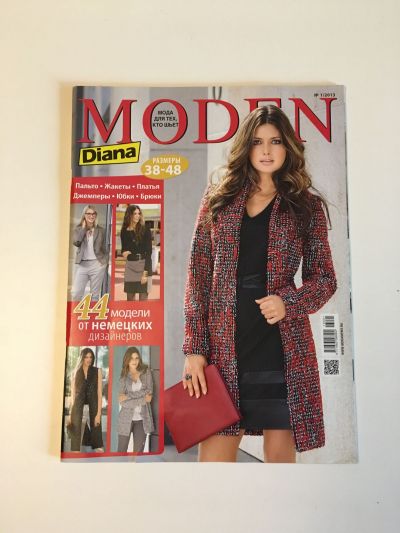    Diana Moden 1/2013