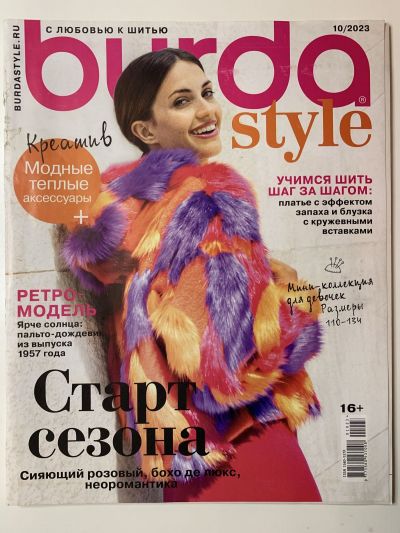    Burda 10/2023