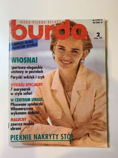 Фотография обложки журнала Burda 2/1992