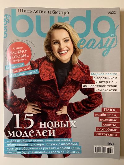    Burda Easy     2/2022