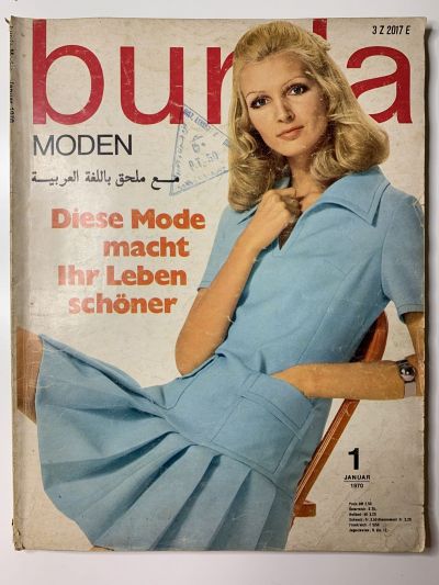 Фотография обложки журнала Burda 1/1970