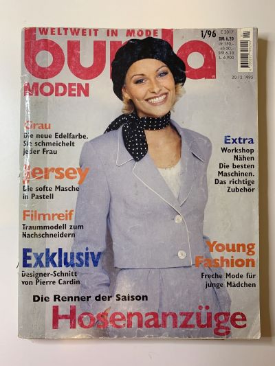 Фотография обложки журнала Burda 1/1996
