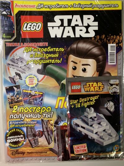 Фотография обложки журнала Lego Star Wars 10/2015 Star Destroyer + Tie Fighter