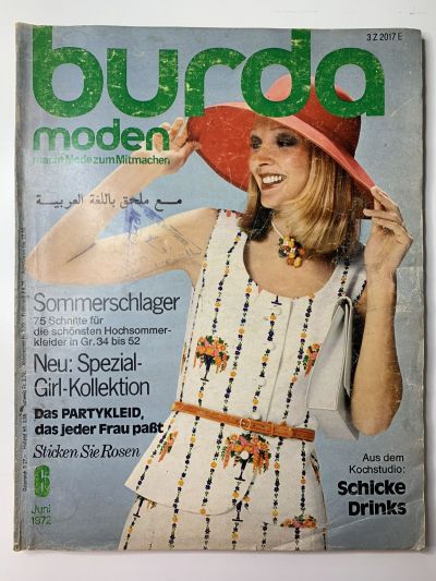 Фотография обложки журнала Burda 6/1972