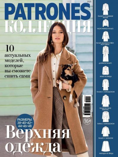    Patrones  1/2025