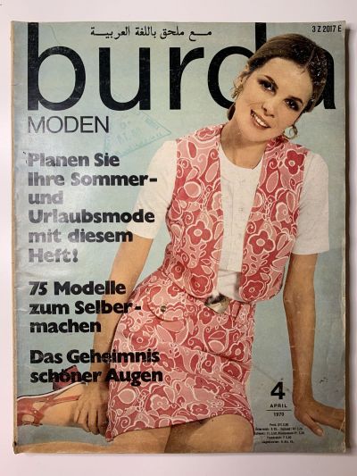 Фотография обложки журнала Burda 4/1970
