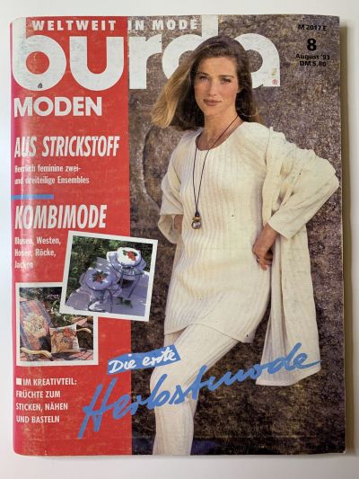 Фотография обложки журнала Burda 8/1993