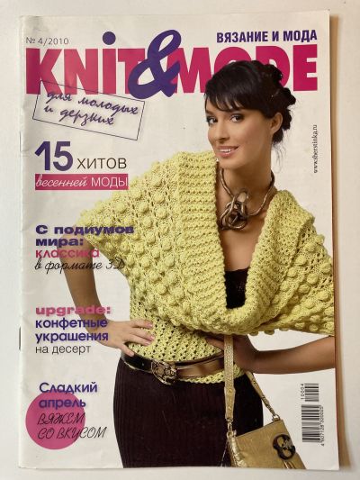    Knit&Mode 4/2010