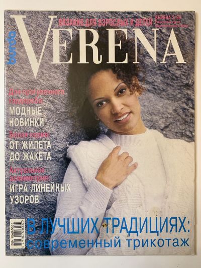    Verena 2/1999