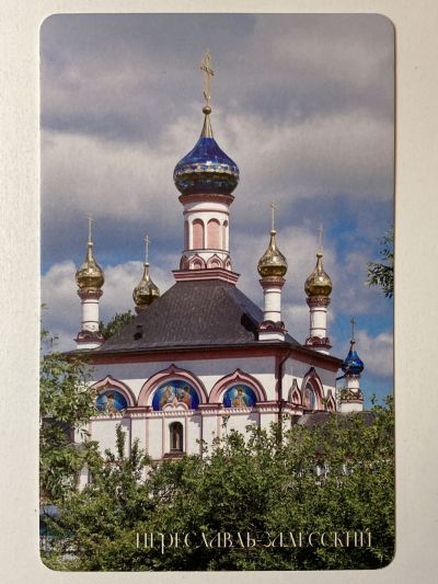 ���������� ������� �������� ���������� �������. ����������-�������� �170