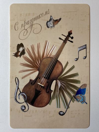 ���������� ������� �������� � ����������! �759