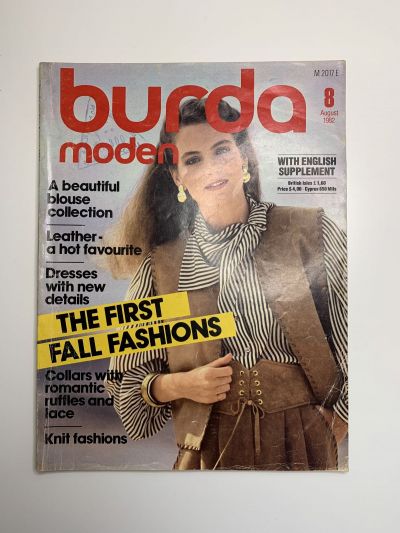 Фотография обложки журнала Burda 8/1982