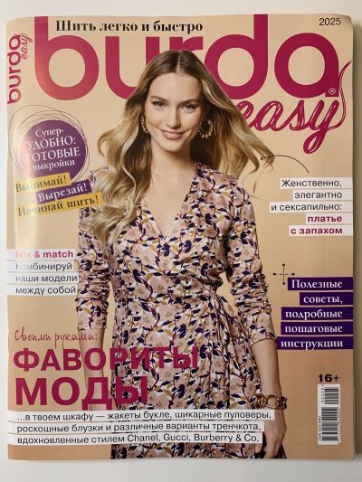   Burda     1/2025