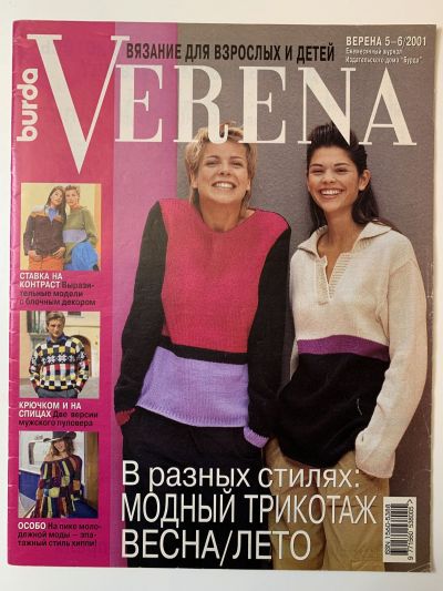    Verena 5-6/2001